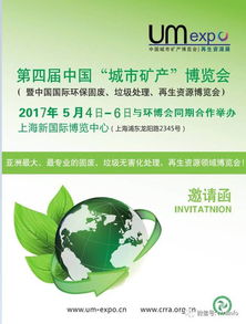 指數 4月21日再生資源價格指數