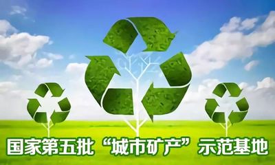 【頭條】包頭鋁業(yè)產(chǎn)業(yè)園 變引資為選資 打造發(fā)展新引擎