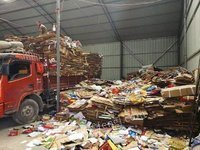 株洲再生資源高清