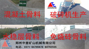 石家莊建筑垃圾處理 廊坊建筑垃圾處理廠 邯鄲建筑垃圾再生利用 唐山建筑垃圾資源化處理