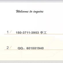 深明再生資源回收公司