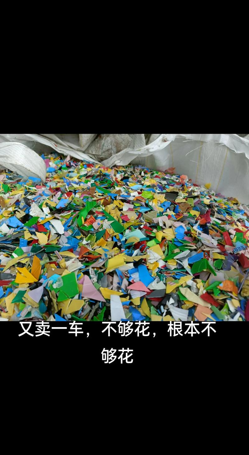 長期收購各種pp大小響#塑料造粒 #再生資源 #源頭廠家直供