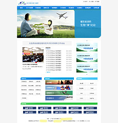 適應(yīng)新常態(tài)圖片素材_免費(fèi)適應(yīng)新常態(tài)背景圖片設(shè)計(jì)素材模板下載_六圖網(wǎng)