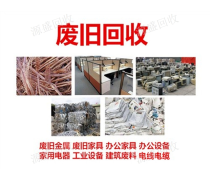 再生資源產(chǎn)品庫(kù) 循環(huán)經(jīng)濟(jì)的核心支柱與綠色發(fā)展新引擎