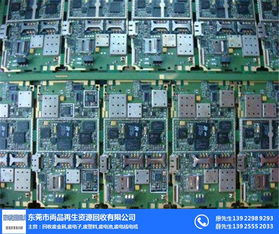 廢電路板回收 尚品再生資源回收站引領(lǐng)綠色循環(huán)新風(fēng)尚