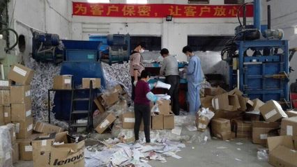 東莞銷毀公司金屬回收，粵衛(wèi)值得您壹選的再生資源專家